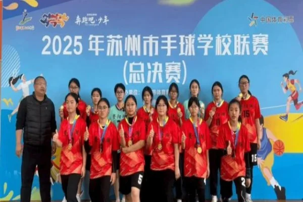 武术世锦赛吴照华男子南拳冲金前景与印尼选手的全面实力对比分析
